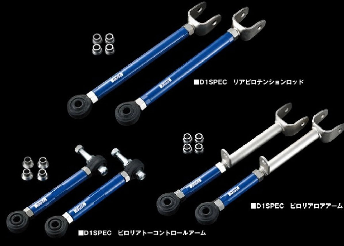 D1SPEC Rear Arm 3-piece SET JZX90/100